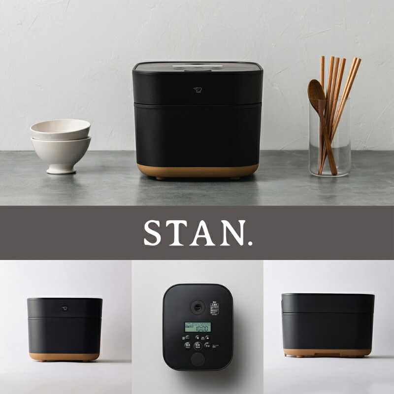 楽天市場】象印 ZOJIRUSHI IH炊飯ジャー5.5合 STAN NW-SB10 炊飯器