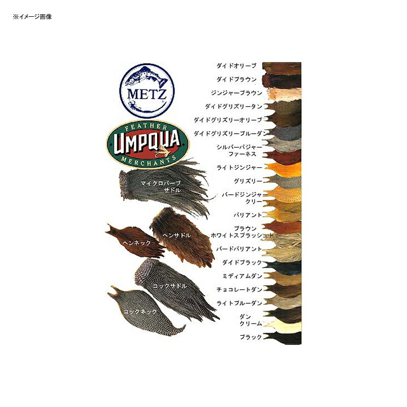 楽天市場】メッツ ハックルの通販