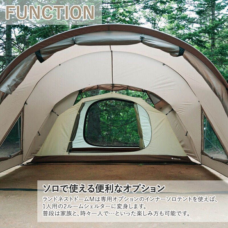 楽天市場】【店内ポイント最大+28倍】 スノーピーク(snow peak) ランド