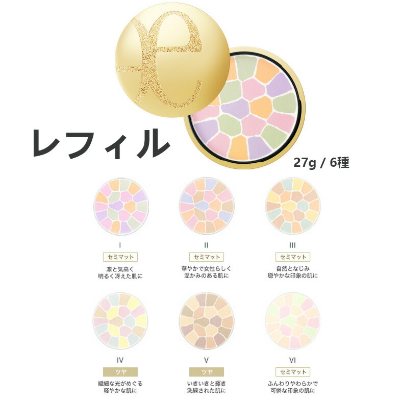 楽天市場】☆エレガンス 正規品 ラ プードル オートニュアンス