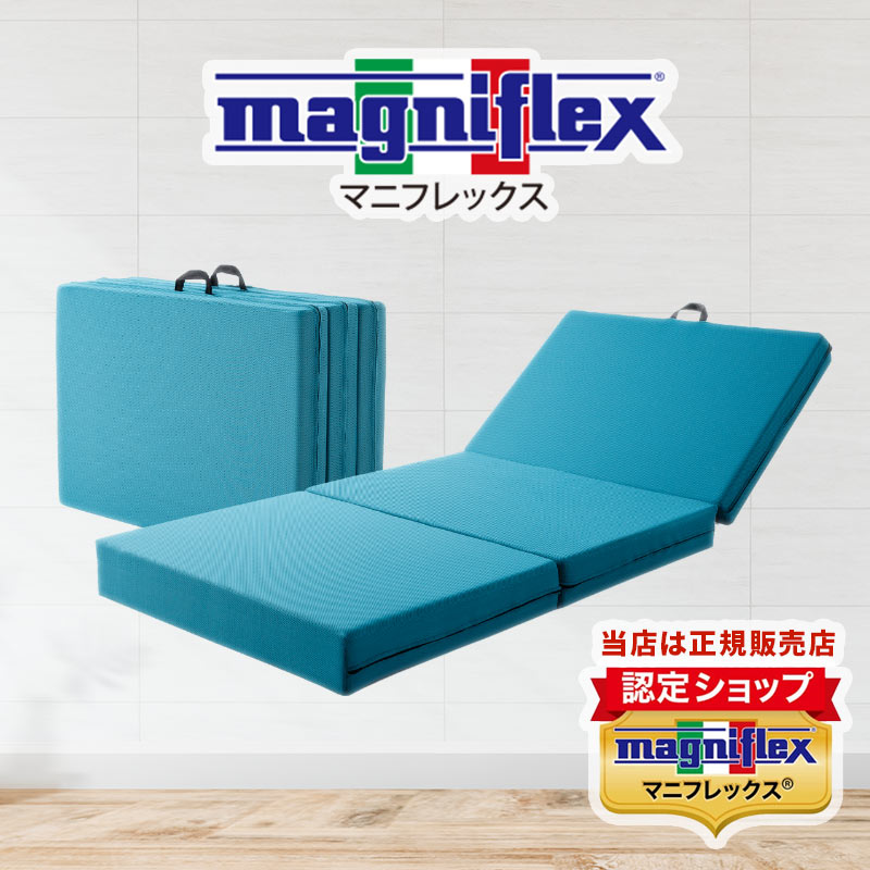 楽天市場】マニフレックス メッシュウィング シングル セミダブル