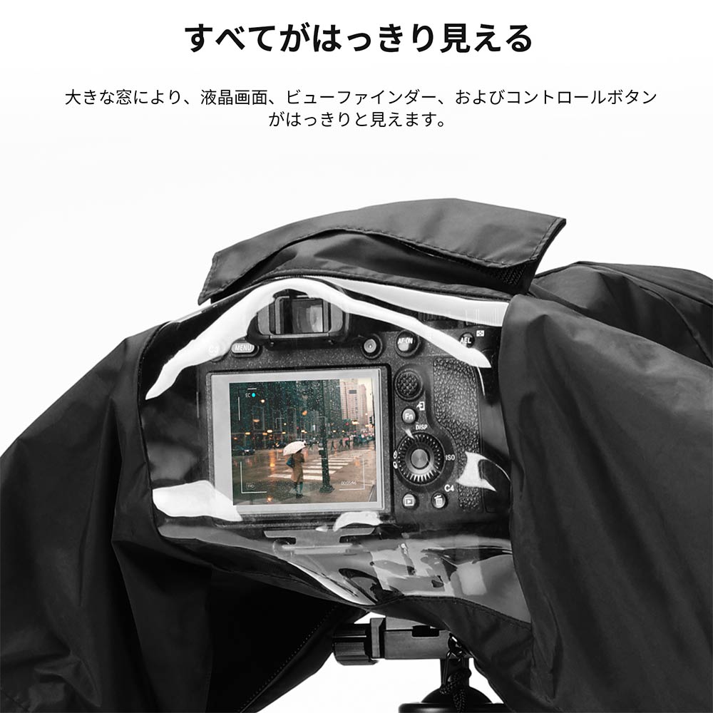 楽天市場】【P10倍+20%OFF券】NEEWER カメラレインカバー 小型耐久性