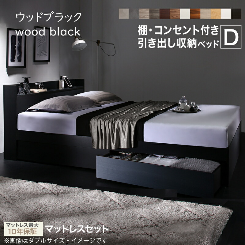 楽天市場】ベッド ダブルベッド ダブル ベット シングルベッド