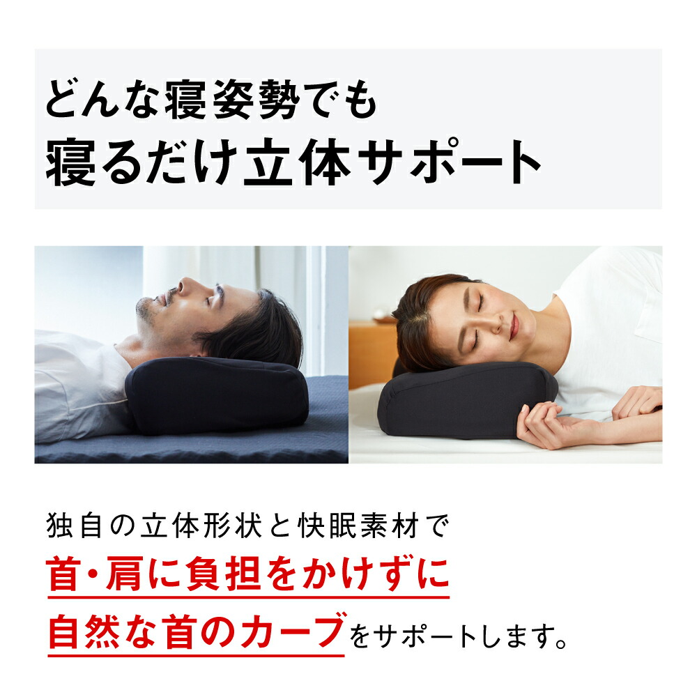 楽天市場】【25％OFF】 ストレートネック対策枕 NEW整体枕 RAKUNA