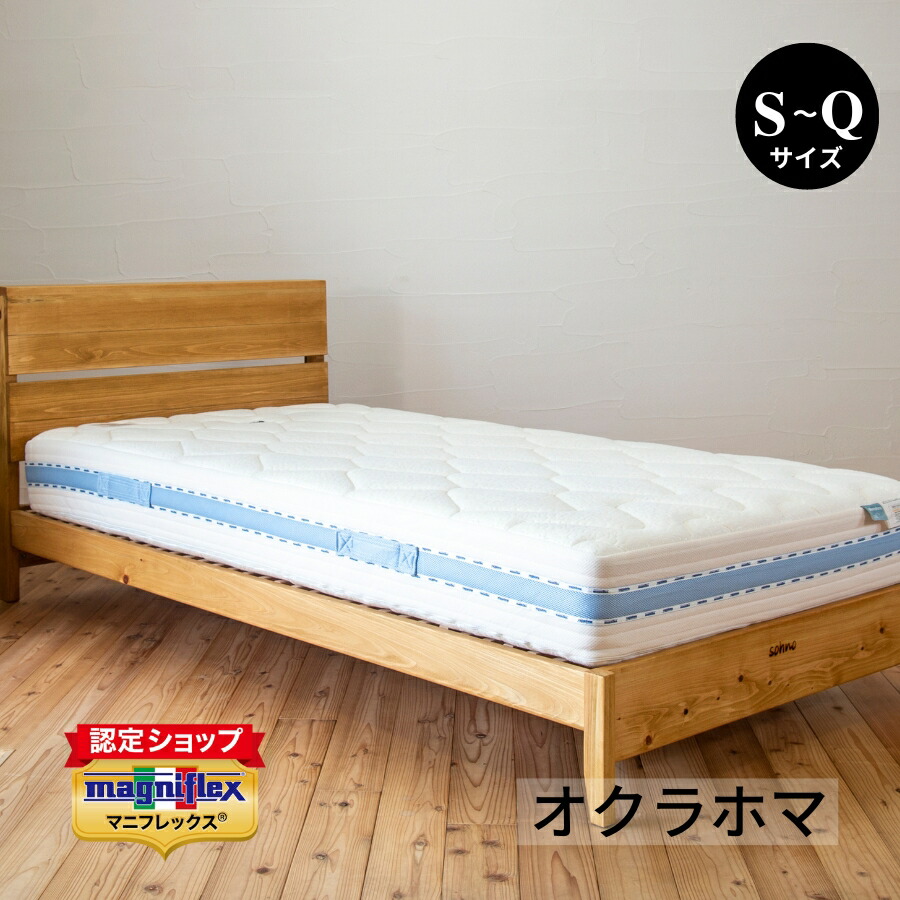 楽天市場】【正規販売店】【12年保証】マニフレックス オクラホマ