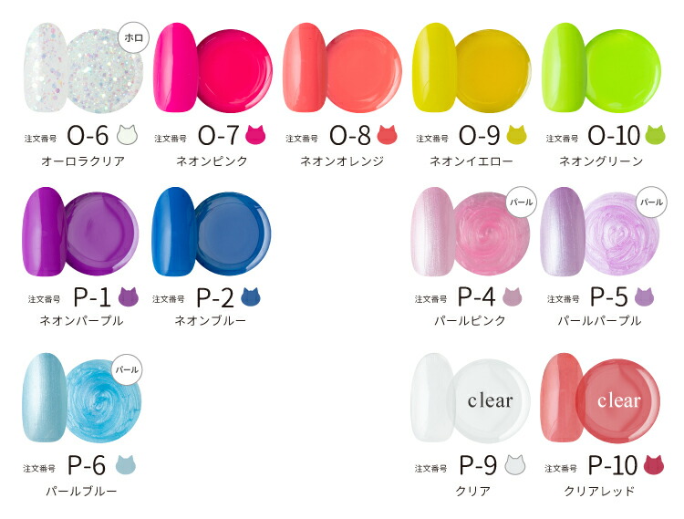 楽天市場】【200色全色セット！送料無料】ジェルネイル ネコジェル全