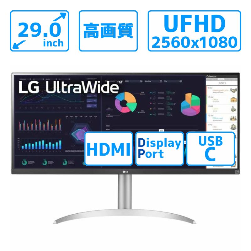 楽天市場】【ポイント最大28倍】 液晶モニター LG 29.0型 ワイド UFHD