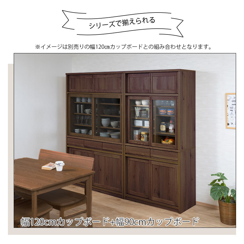 楽天市場】配送設置付 天然木桑材使用 【豊水】シリーズ 幅90 奥行44