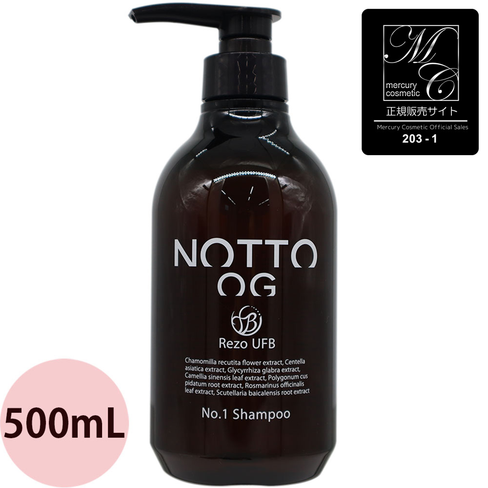 楽天市場】[ 正規品 公認店 ] マーキュリーコスメティック NOTTO