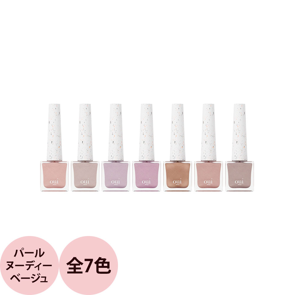 楽天市場】（PN006・PN007 欠品中）ウィネイルズ oui nails ピールオフ