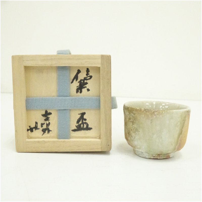 楽天市場】杉本貞光の通販