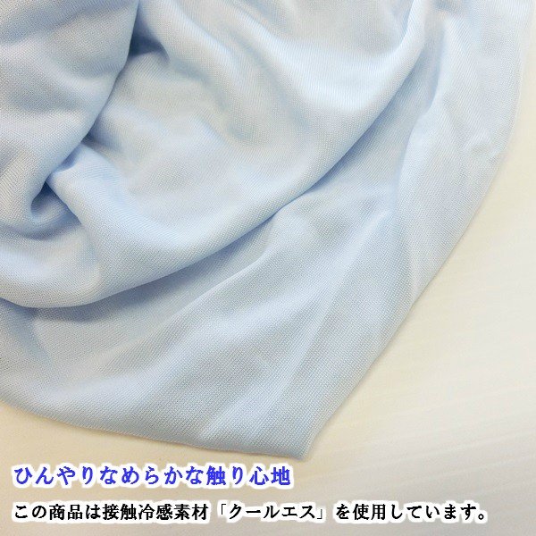 楽天市場】【在庫限り】ひんやり 接触冷感 フラットシーツ フラット