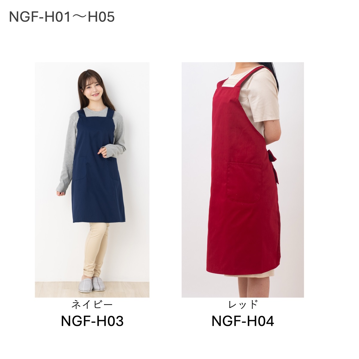 楽天市場】☆高性能！ OAエプロン☆ 【電磁波エプロン】【高周波＋低