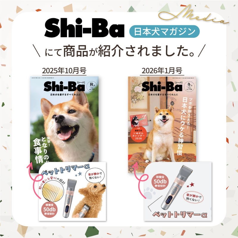 楽天市場】＼レビュー3,700件突破／☆4.52【トリマー監修マニュアル付