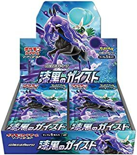 楽天市場】未開封 ラッピング対応 ポケモンカードゲーム MEGA 拡張