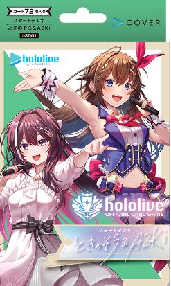 hololive OFFICIAL CARD GAME スタートデッキ」の人気商品一覧 | 安い