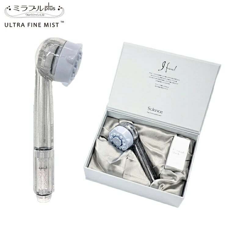 サイエンス サイエンス ウルトラファインミスト ミラブルplus