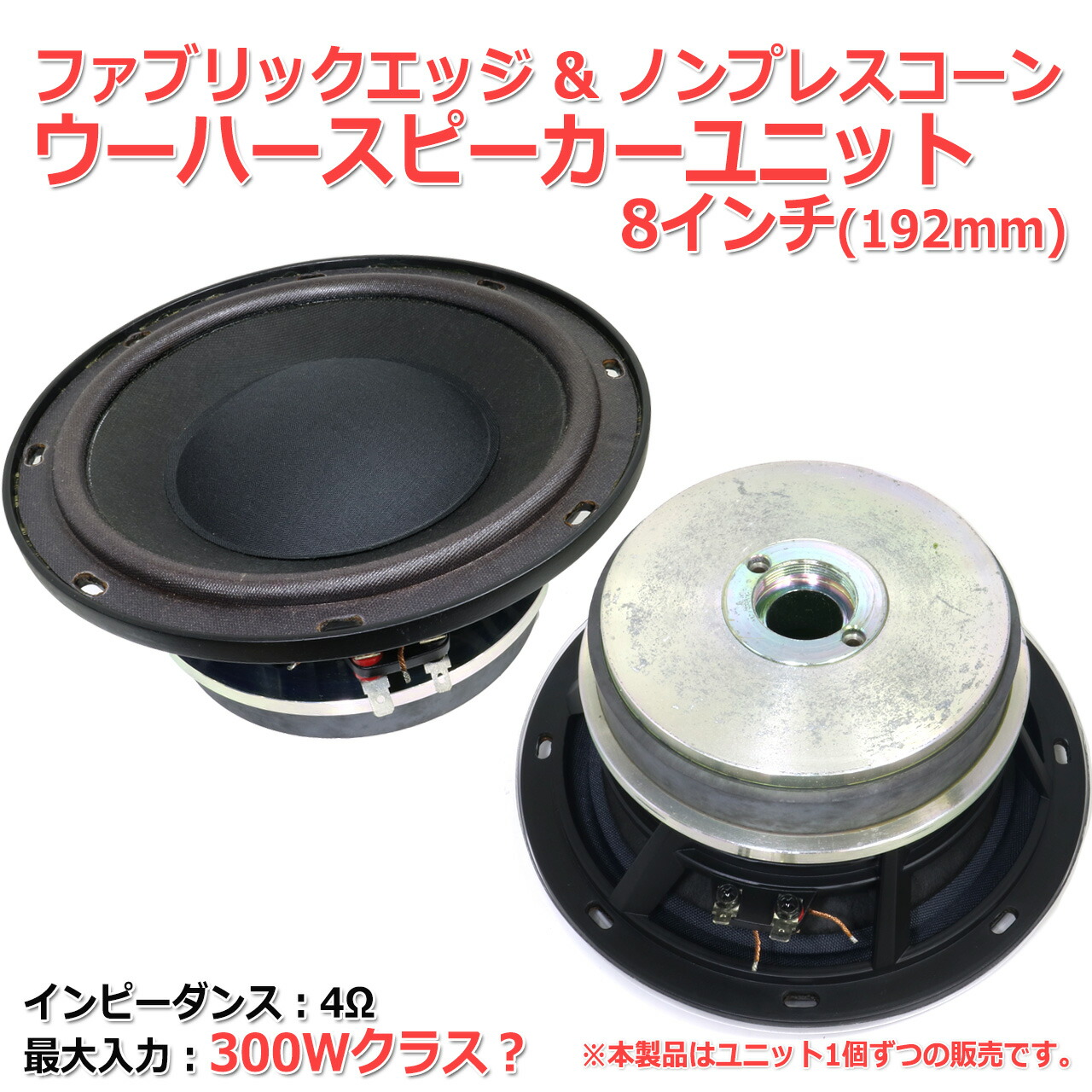 楽天市場】送料無料 ファブリックエッジ・キャップ&ノンプレスコーン