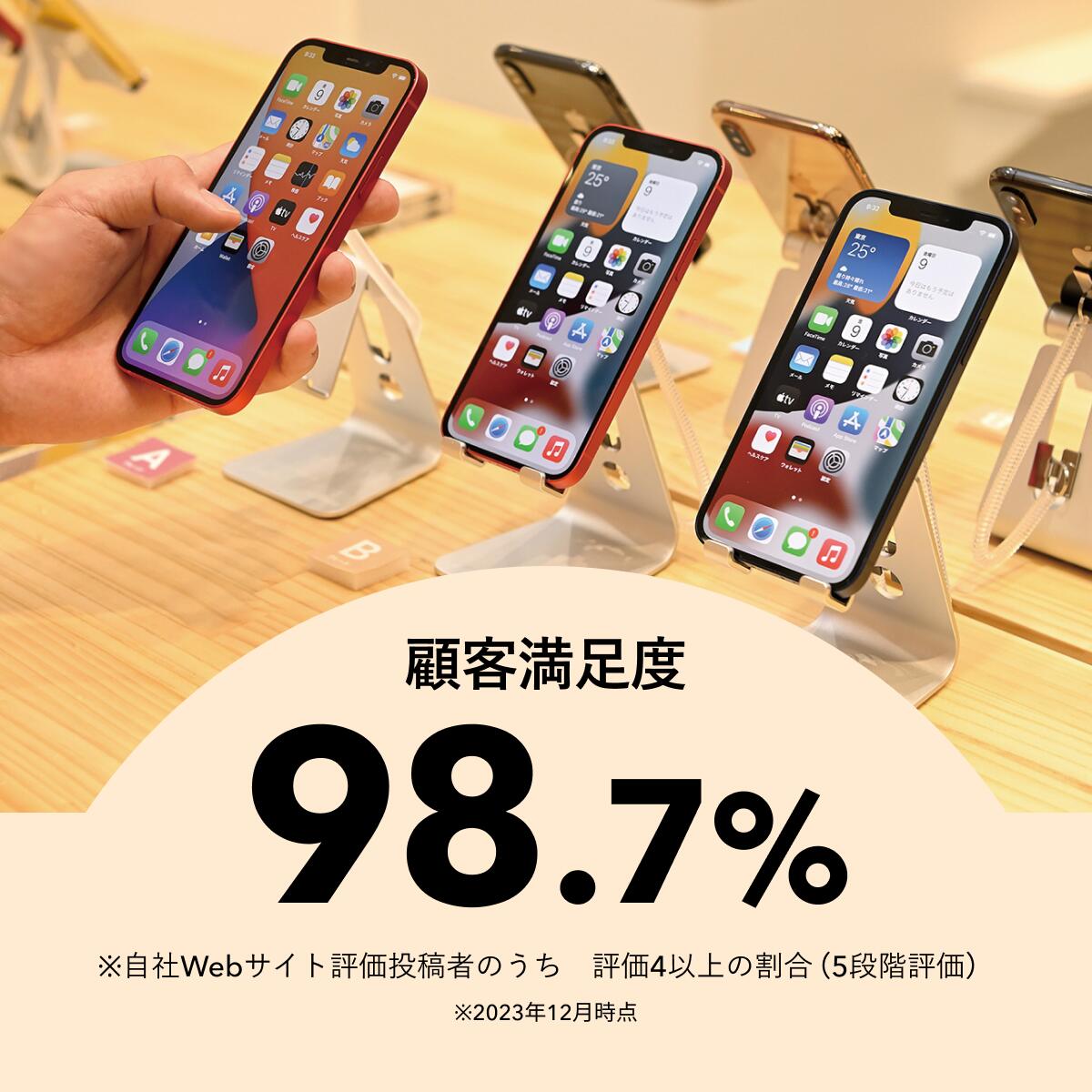 楽天市場】純正バッテリー100%｜90%【中古】iPhone 7 Plus 32GB 128GB