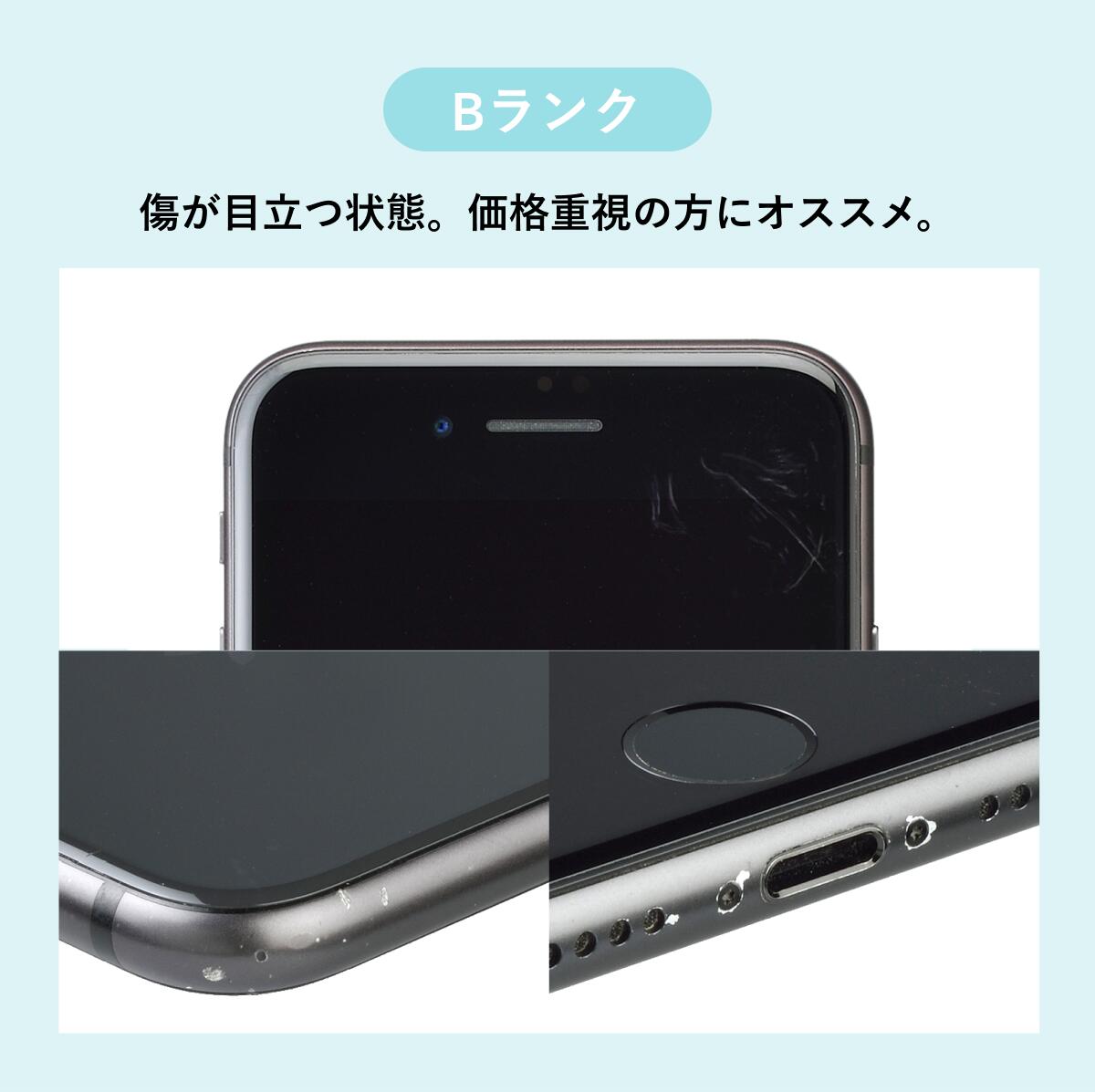 楽天市場】【最大7000円オフクーポン】【中古】iPhone 8 64GB 256GB