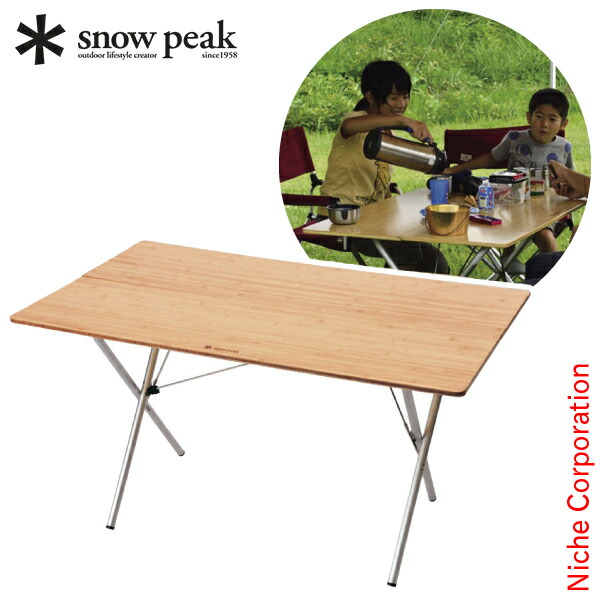 楽天市場】ワンアクションテーブルロング竹 スノーピークの通販