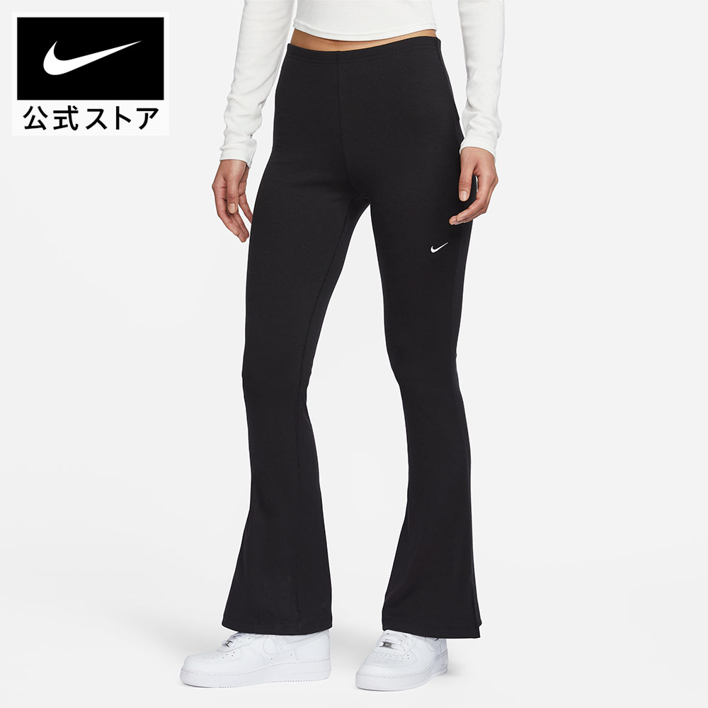 スポーツウェア ナイキ レギンス」の人気商品一覧 | 安い商品を通販