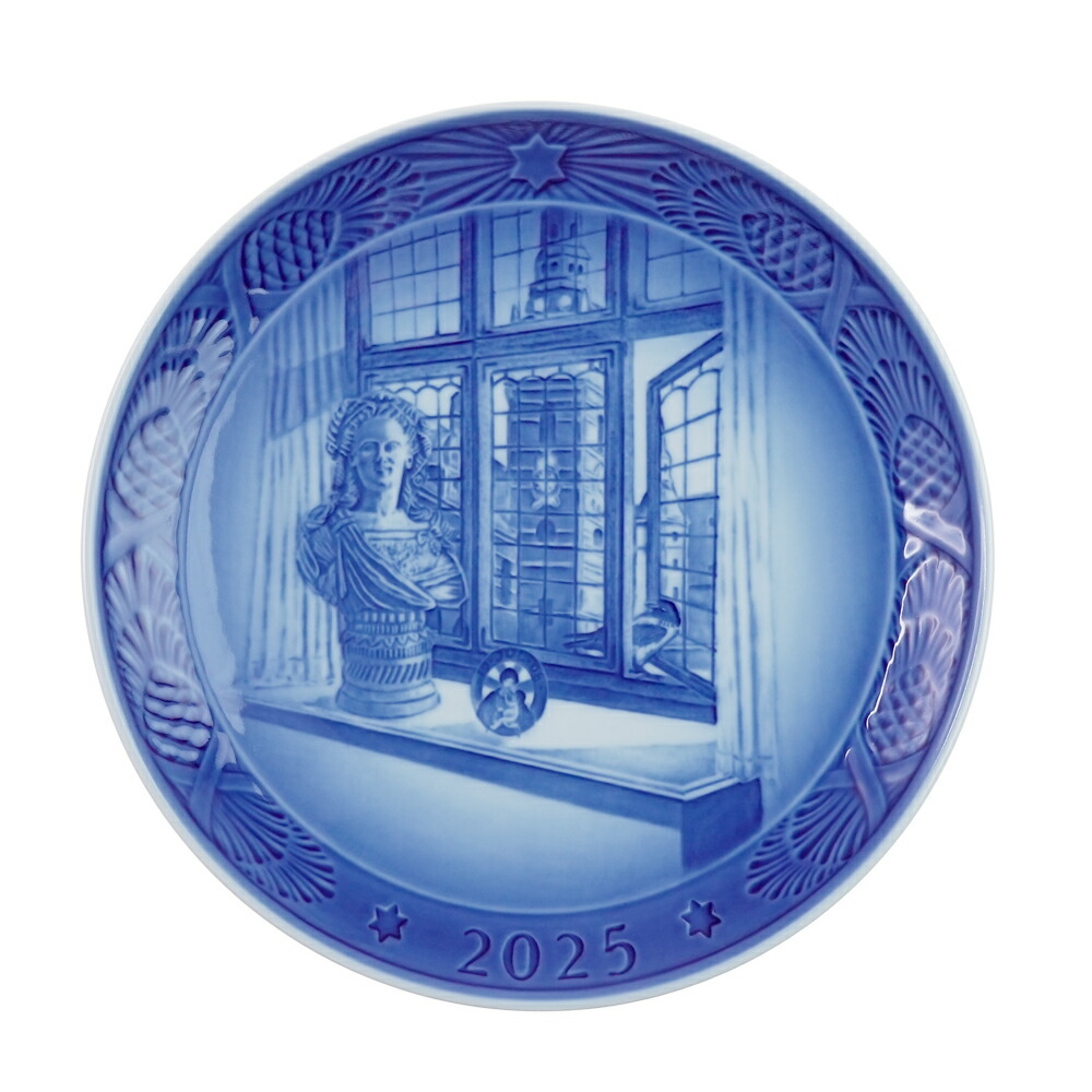 楽天市場】【P10倍 3/11 1:59まで☆スーパーSALE期間限定】 ロイヤル