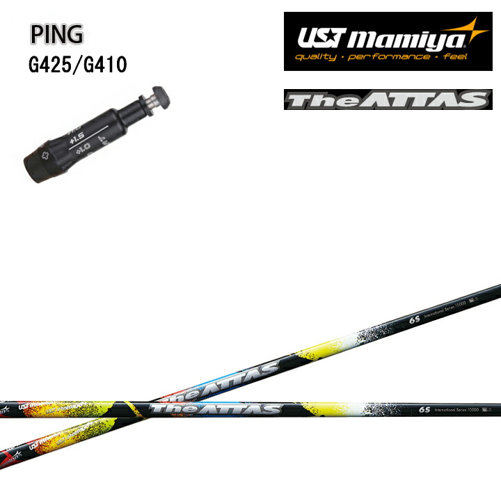 楽天市場】the attas ping スリーブの通販