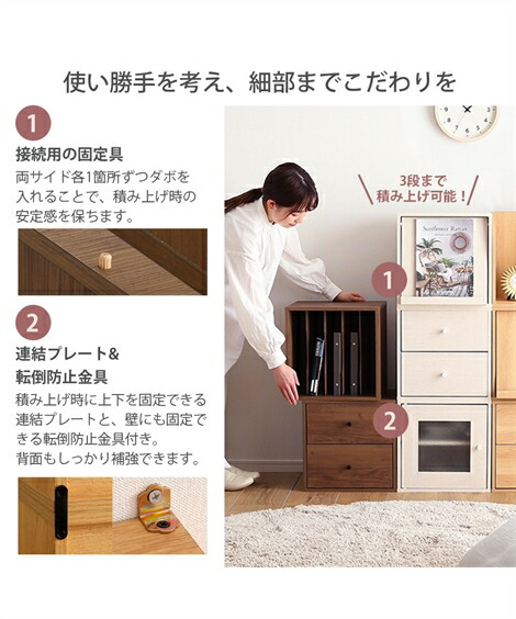 楽天市場】ラック 組み合わせ自在の 収納 キューブボックス 木製ラック