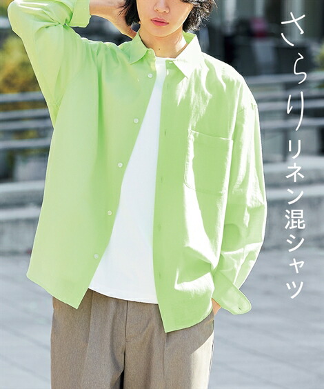 楽天市場】シャツ カジュアル メンズ オーバーサイズ麻混 長袖 夏