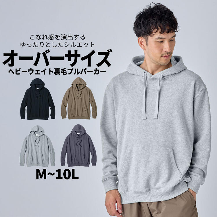 楽天市場】グレー パーカー（サイズ（S/M/L）6L）の通販