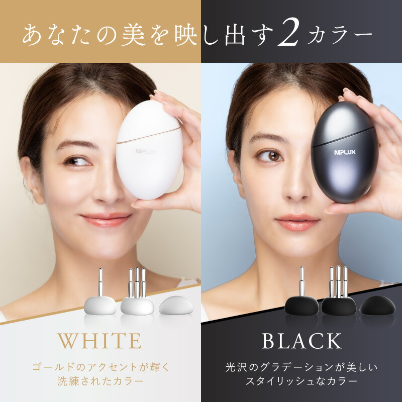 楽天市場】【楽天1位☆30%OFFクーポン+特典】NIPLUX BEGUN ニップ