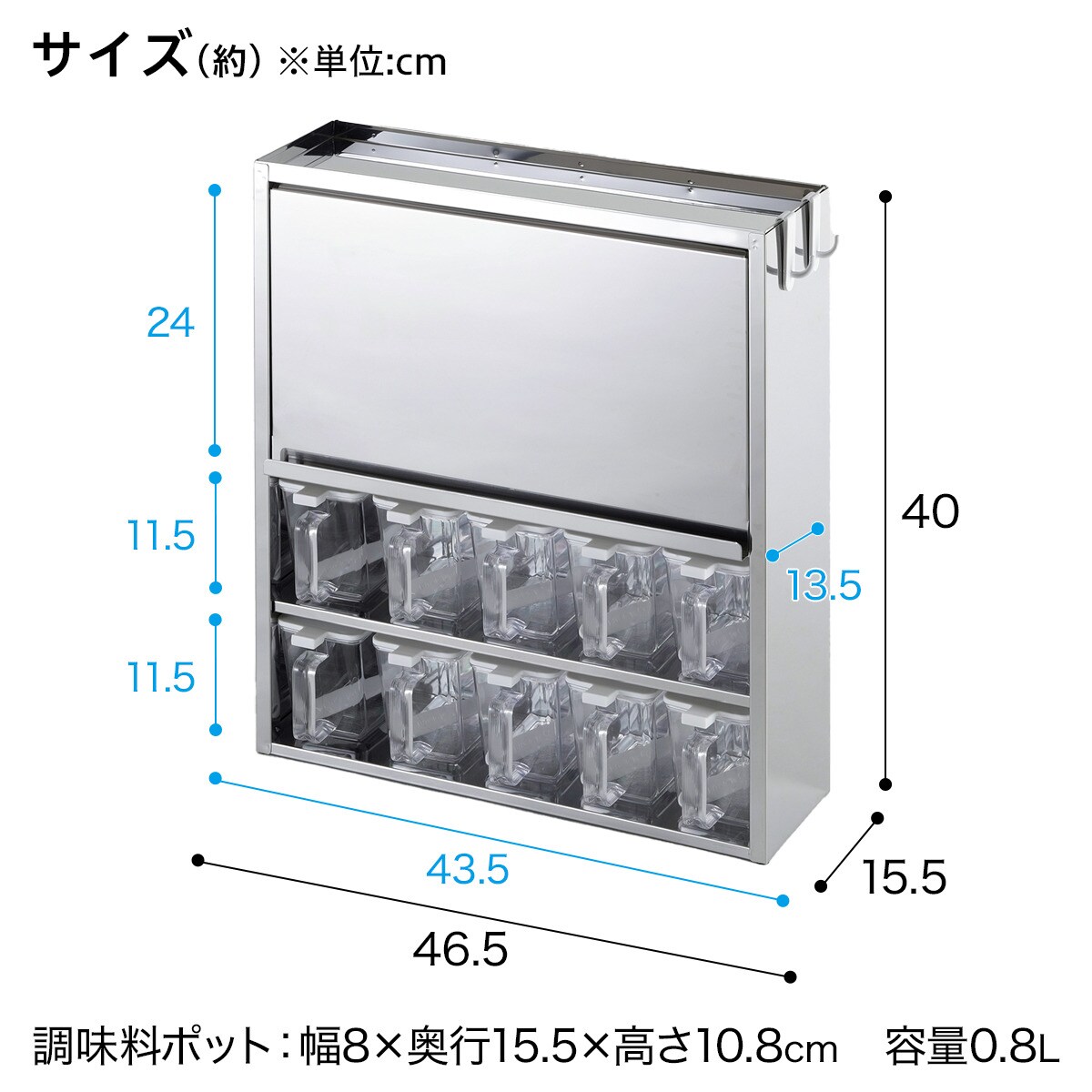 楽天市場】ステンレススパイスラック 調味料ポット(10個付き) ニトリ