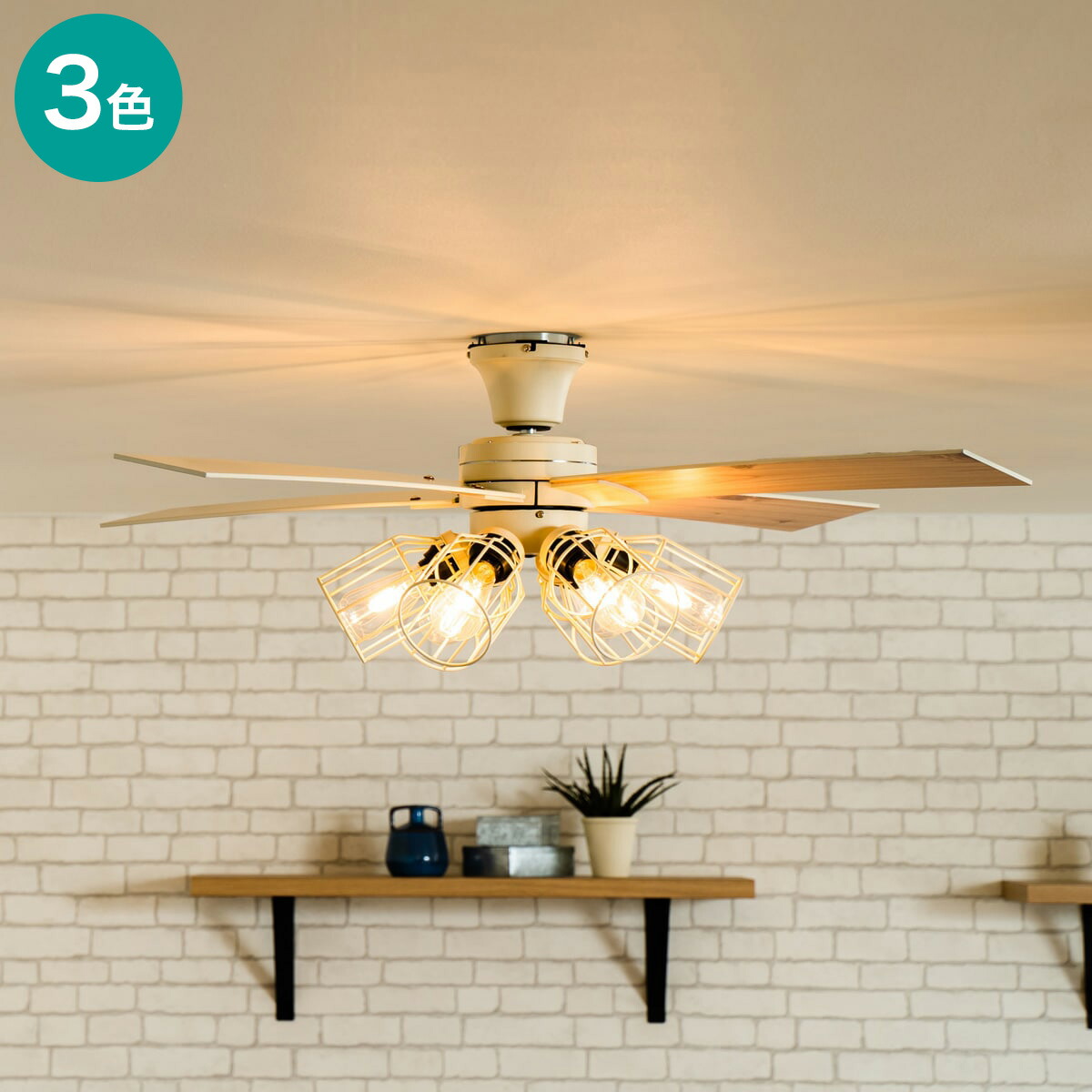 楽天市場】ヴィンテージスタイルのシーリングファン フィラメントLED 6