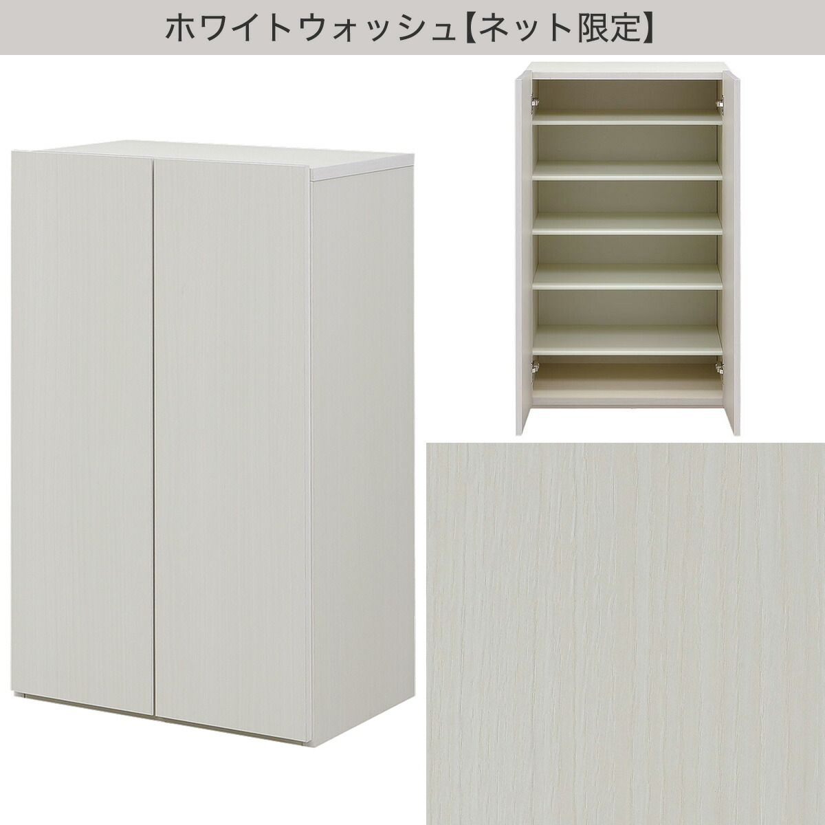 楽天市場】組み合わせて使えるシューズボックス （ロータイプ 幅56cm