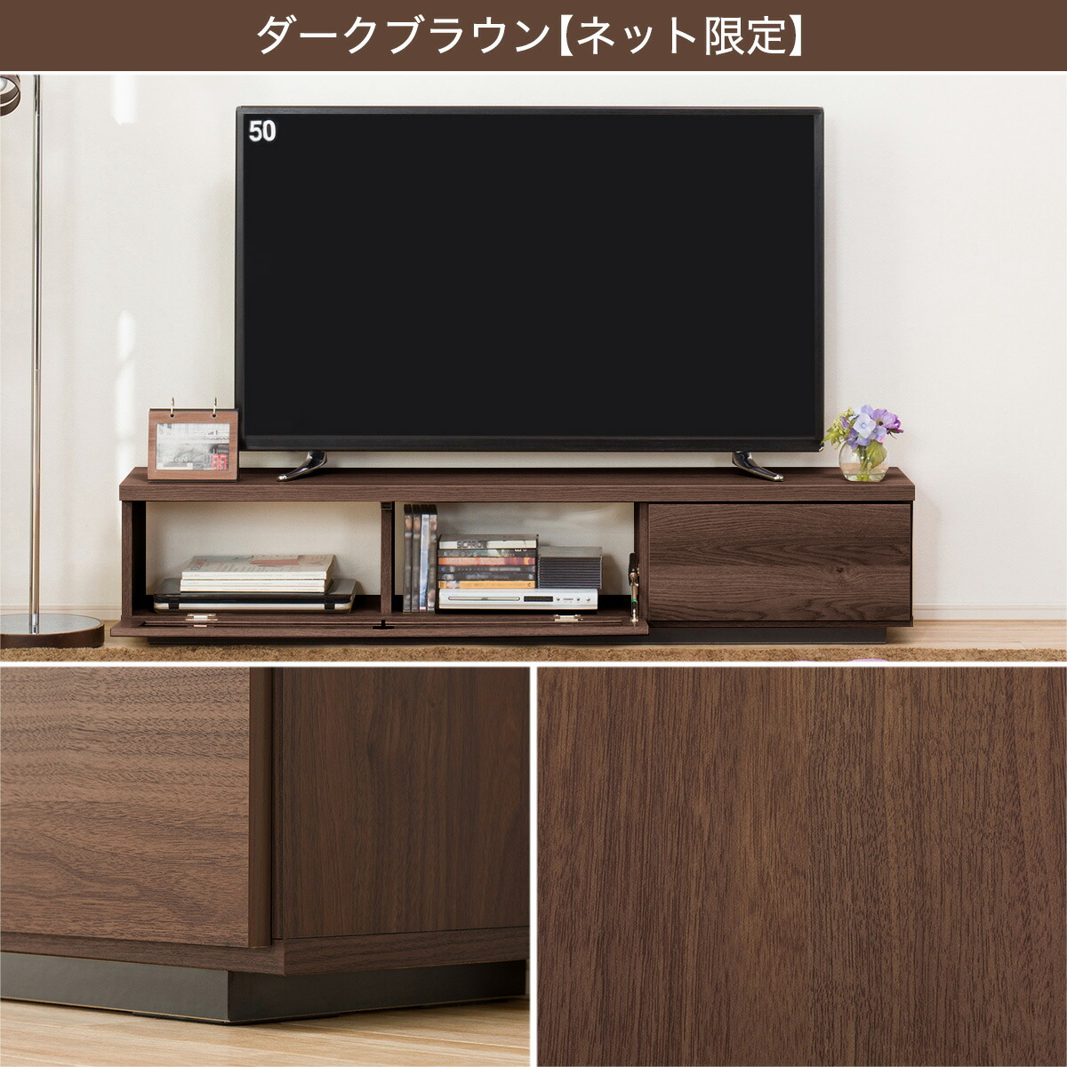 楽天市場】[幅150cm] 奥行30cmスリムテレビボード 幅150 ニトリ