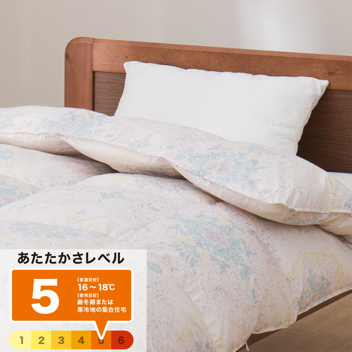 ニトリ 羽毛布団 掛け布団」の人気商品一覧 | 安い商品を通販サイト