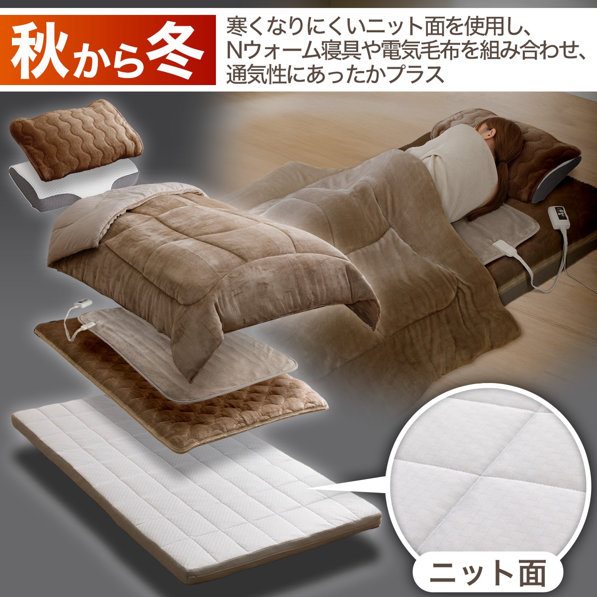 楽天市場】通気性の良い敷布団 (Nブレス プラスエア) マットレス