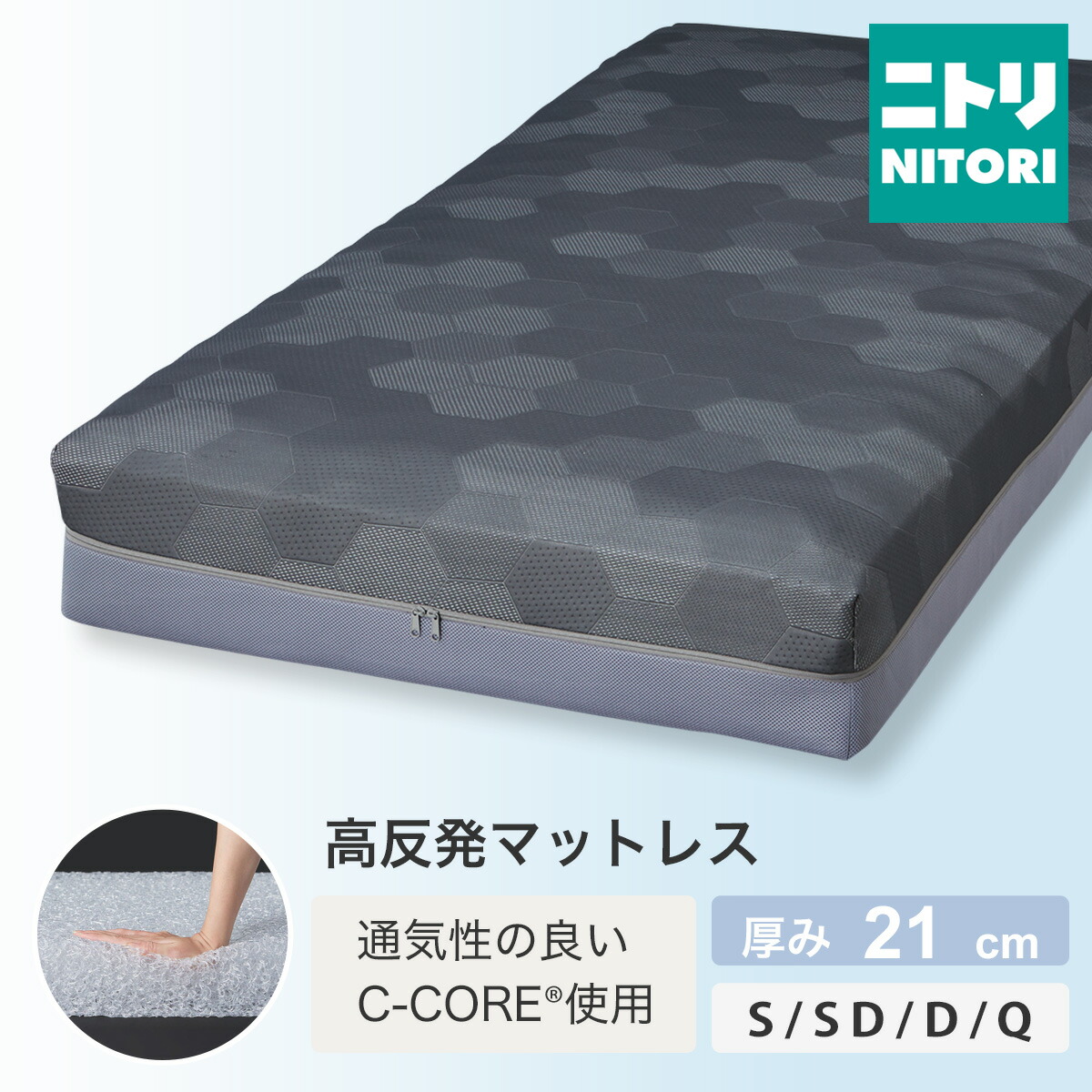 楽天市場】通気性の良い高反発マットレス(Nスリープ プラスエア NF004