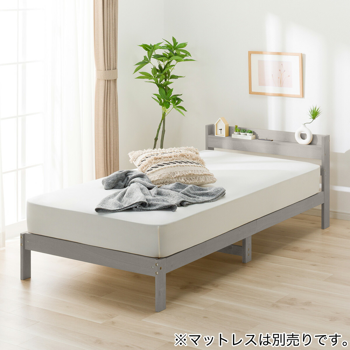 楽天市場】シングルベッドフレーム(WD101 SL 棚・コンセント付き