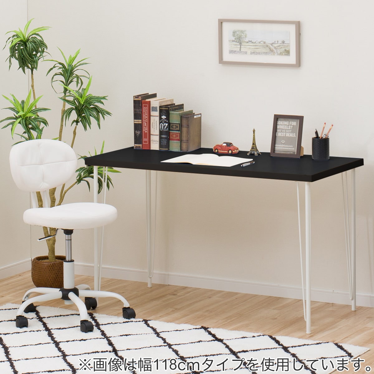 楽天市場】デスクプレフェセット (天板100BK/ワイヤーレッグ69WH