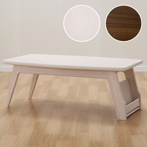 楽天市場】センターテーブル (リブレス 幅105cm オープン) ニトリ