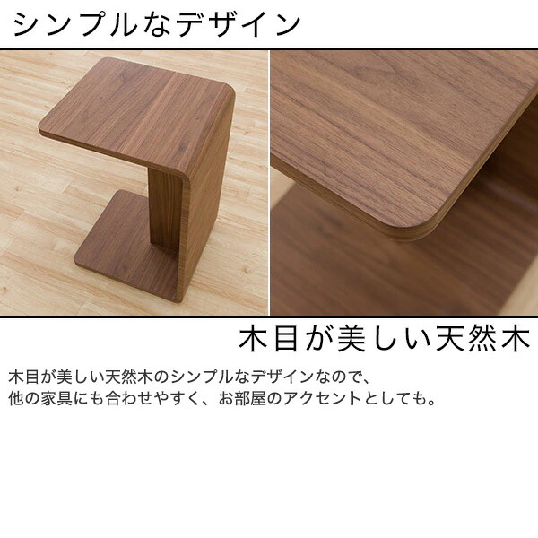 楽天市場】センターテーブル (セリス3935) 幅39・58cm ニトリ 【玄関先