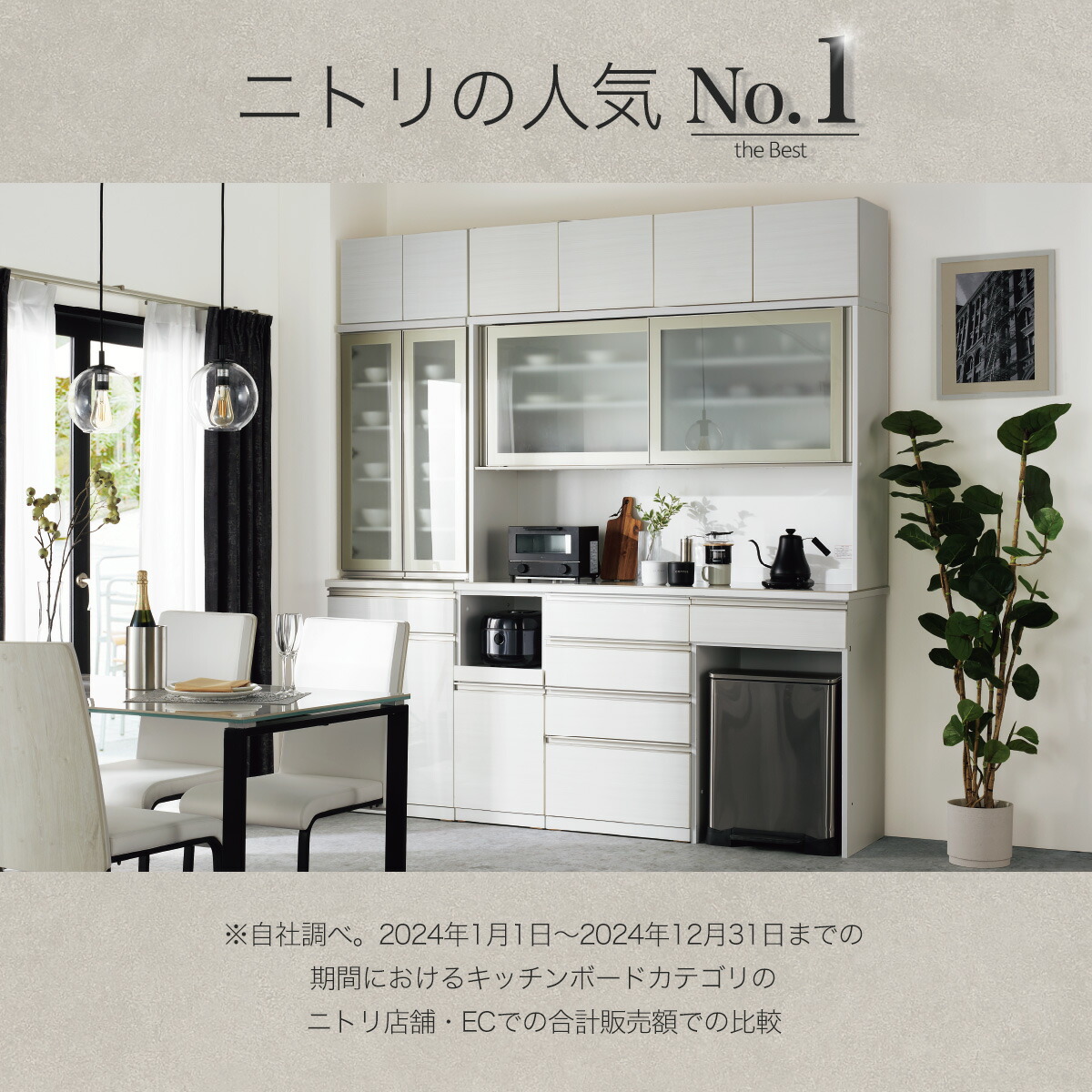 楽天市場】[幅141cm] キッチンボード (リガーレ140KB LBR ハイタイプ