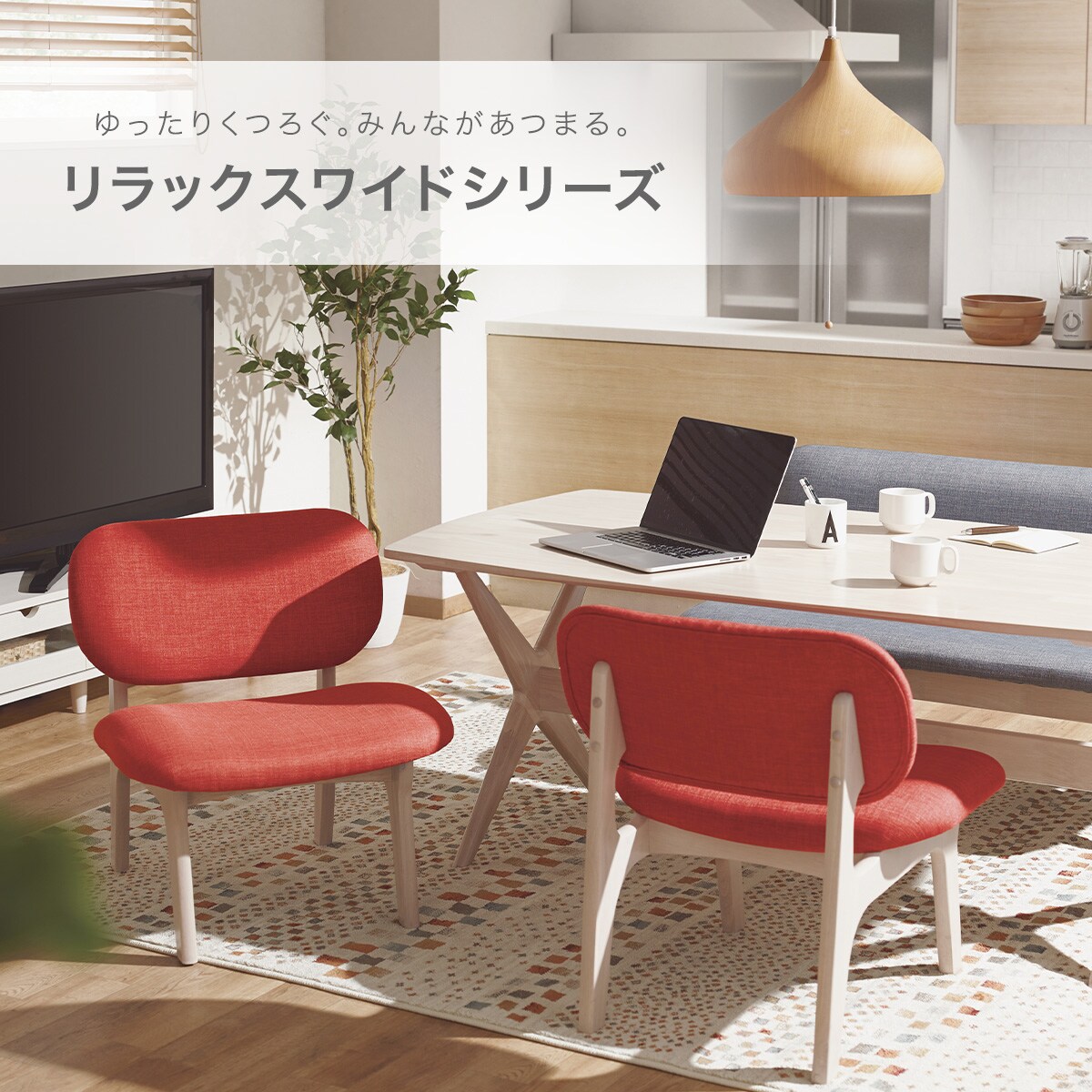 楽天市場】[幅90cm] リビングダイニングテーブル3点セット (LD