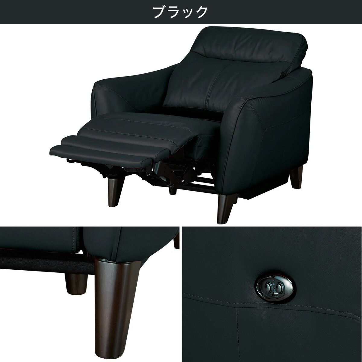 楽天市場】1人掛け 電動リクライニングソファ (アネーロ 厚革タイプ NV