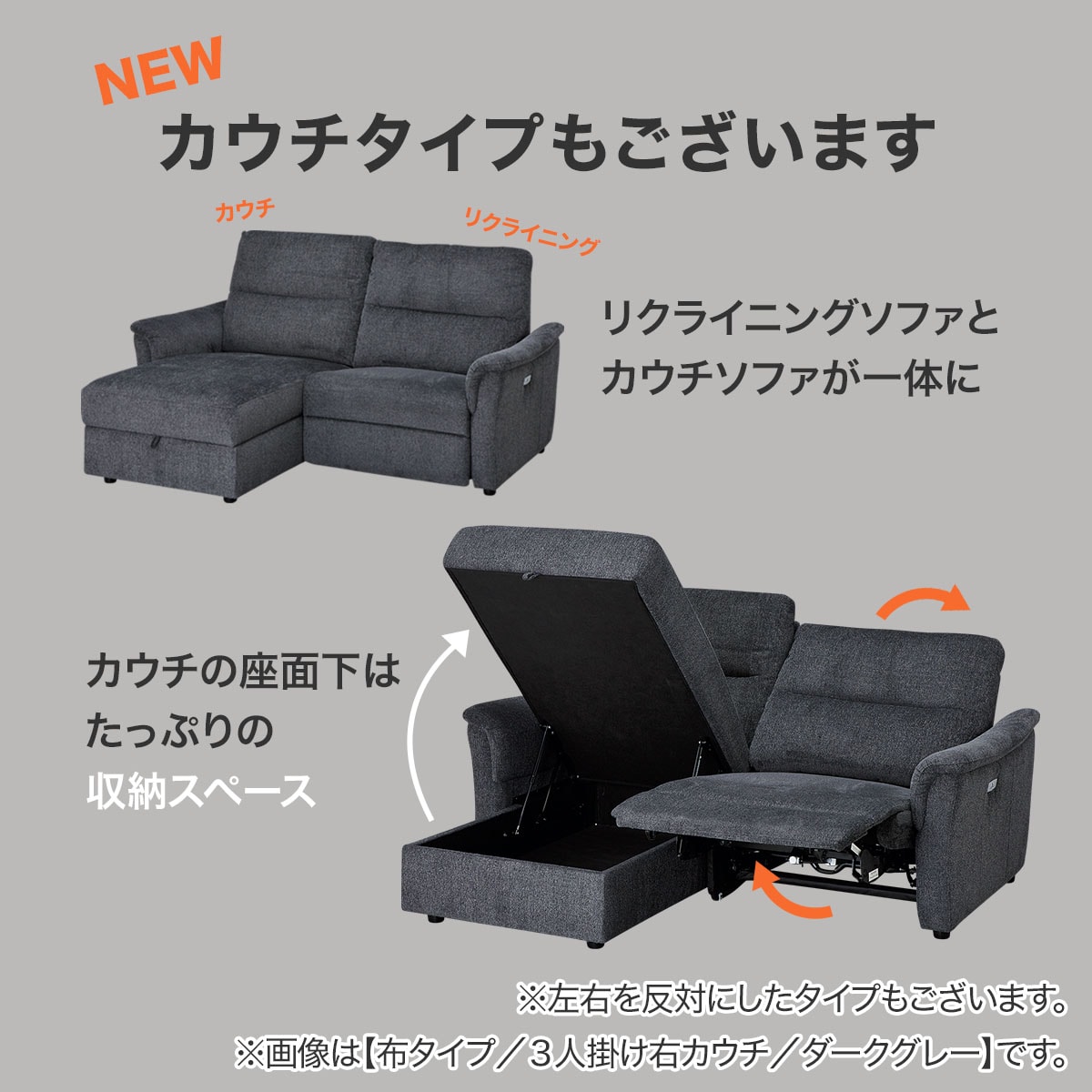 楽天市場】電動布張りリクライニングソファ(KK6133)【配送員設置商品