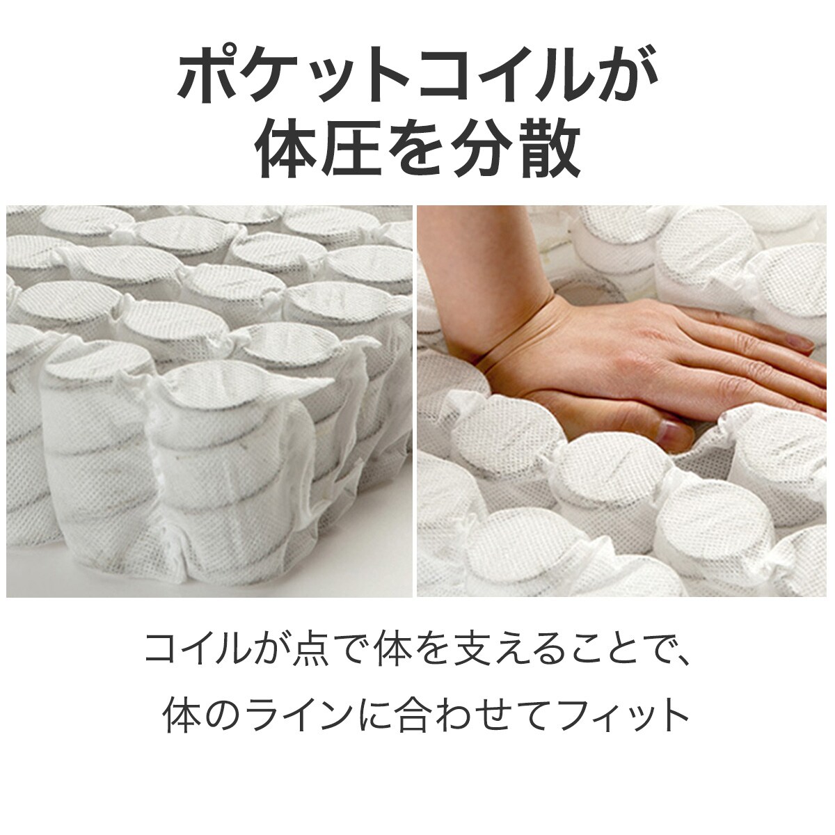 楽天市場】マットレス(Nスリープ CH2-02 EM) ニトリ 【配送員設置商品