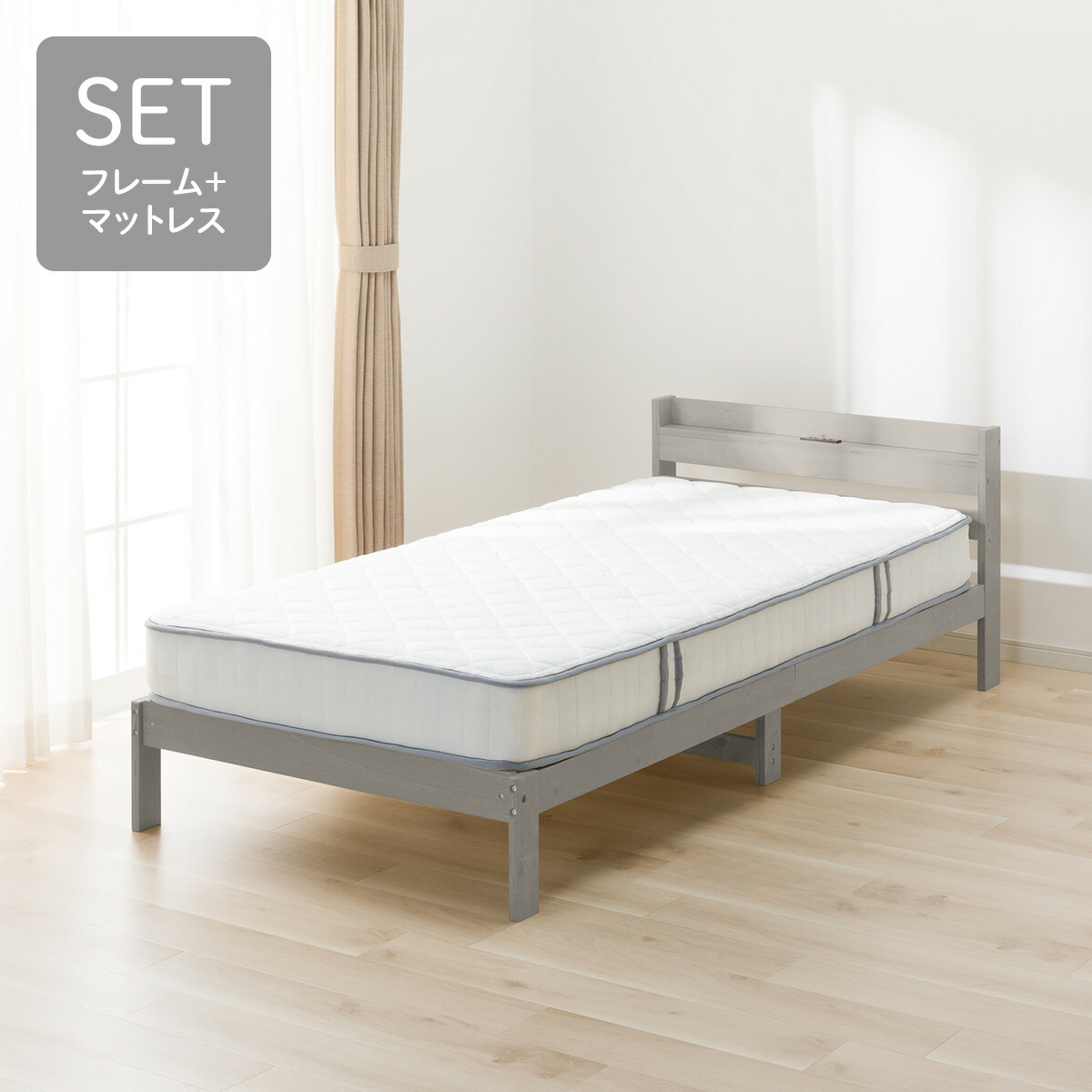 楽天市場】シングル すのこベッドフレームマットレスセット(WD101 SL