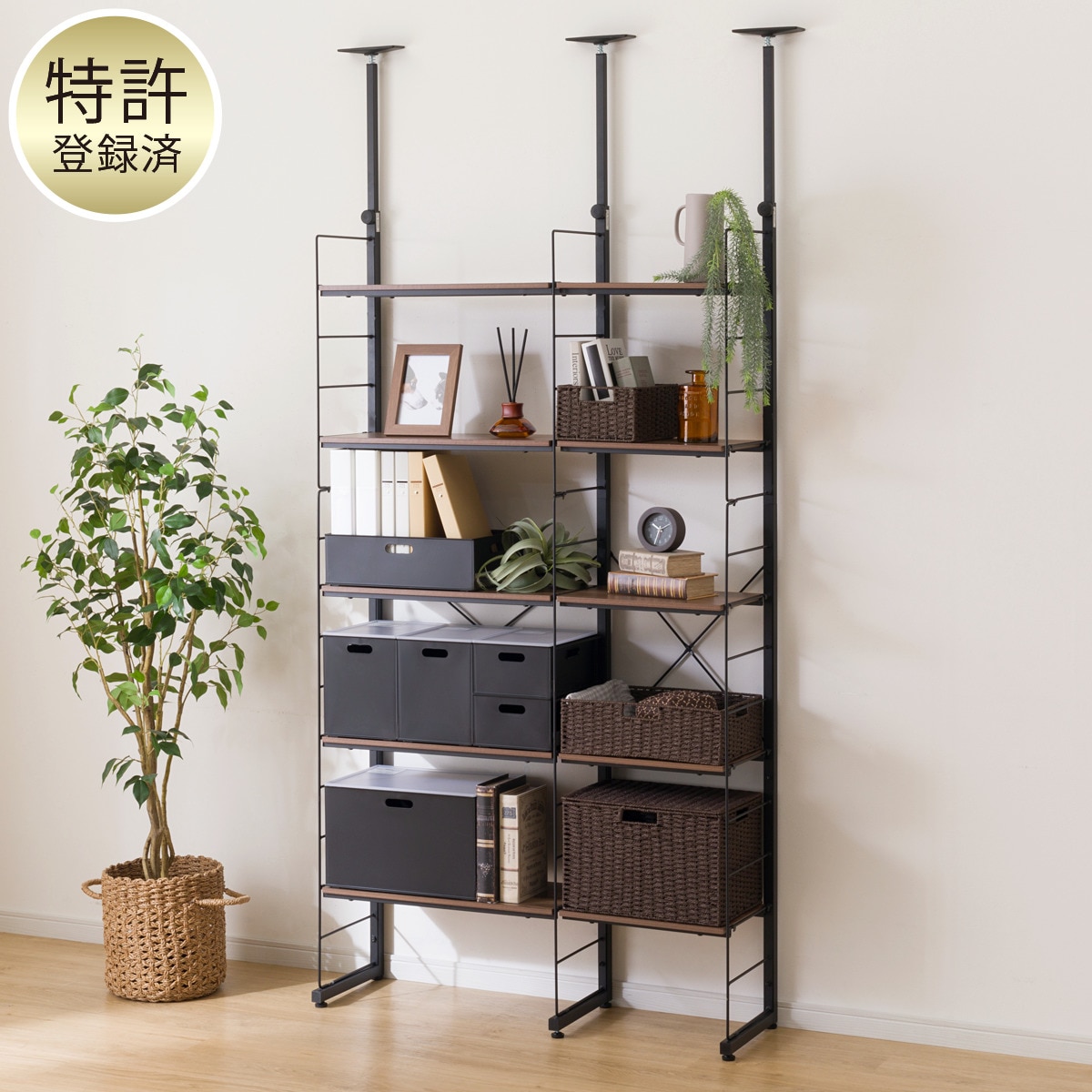 楽天市場】突っ張り壁面収納Nポルダ2連セット(幅40cm+60cm) ニトリ